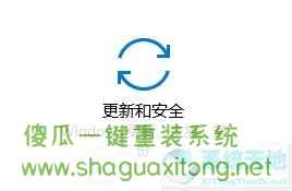 升级与维护无忧