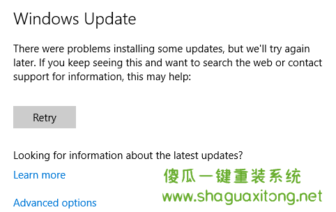 Windows Update问题