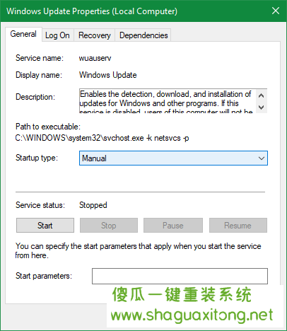 Windows Update服务属性