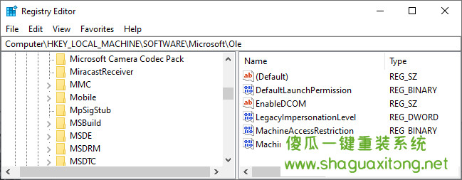 dcom错误10016 Windows注册表ole