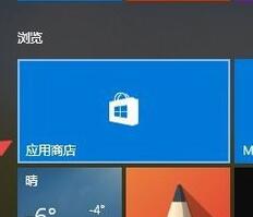 Win10操作系统wsappx内存占用过高怎么解决？