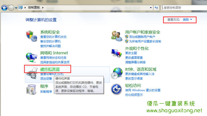 关于避免win7系统的待机设置，你了解么？