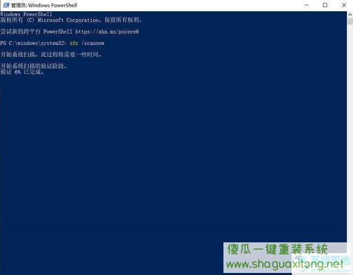 Win10文件夹图标显示异常怎么办?-图示4