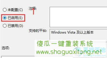 Win10显卡驱动安装失败怎么办?Win10显卡驱动安装失败解决方法-图示9