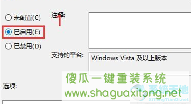 Win10显卡驱动安装失败怎么办？Win10显卡驱动安装失败解决方法-图示9