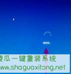 Win10系统笔记本无法正常开机怎么办?Win10系统笔记本无法正常开机解决方法-图示1