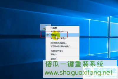 Win10usb无法识别设备怎么办？Win10usb无法识别设备的解决方法-图示1