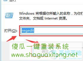 Win10系统文件无法复制到U盘怎么办?Win10系统文件无法复制到C盘解决方法-图示1