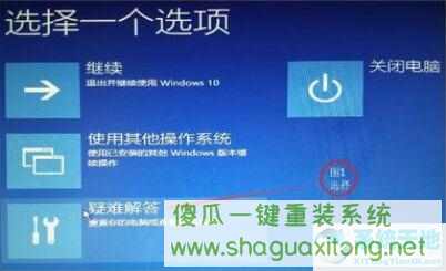 Win10调整刷新率黑屏怎么办?Win10调整刷新率黑屏的解决方法-图示2