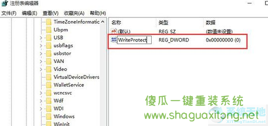 Win10系统文件无法复制到U盘怎么办?Win10系统文件无法复制到C盘解决方法-图示3