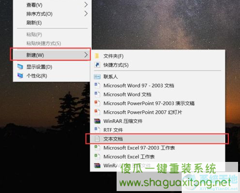 Win10系统怎么设置自动清理垃圾缓存文件?Win10系统设置自动清理垃圾缓存文件方法-图示1