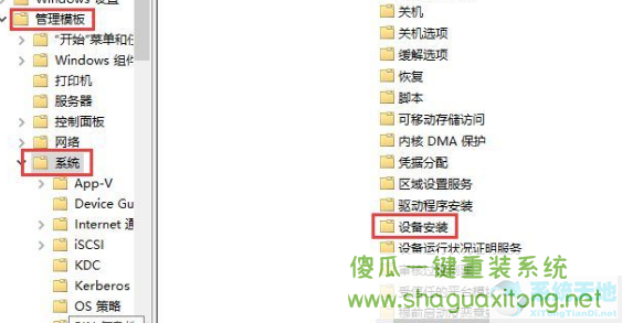 Win10显卡驱动安装失败怎么办?Win10显卡驱动安装失败解决方法-图示6