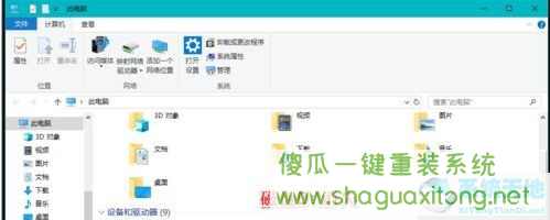 Win10固态硬盘分区不见了怎么办?恢复Win10硬盘分区教程-图示7