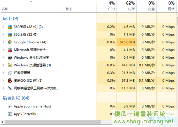 Win10怎么卸载升级助手？Win10卸载升级助手操作方法-图示1