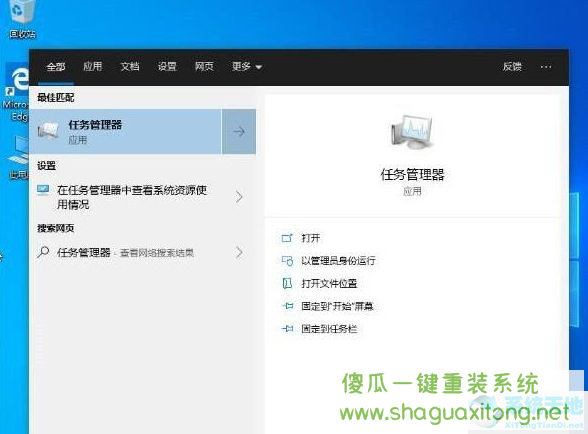 Win10如何禁止开机启动项？Win10禁止开机启动项的操作方法-图示1