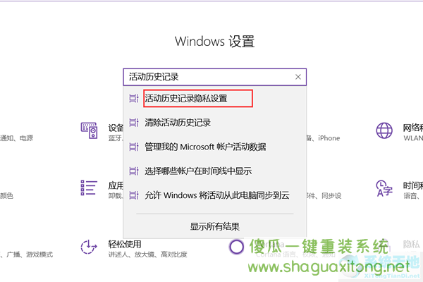 怎么关闭Win10的任务视图功能？任务视图关闭教程-图示4