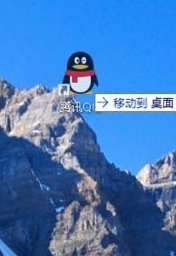Win10系统怎么取消桌面图标固定?Win10系统取消桌面图标固定方法-图示2