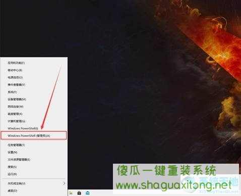 Win10文件夹图标显示异常怎么办?-图示3