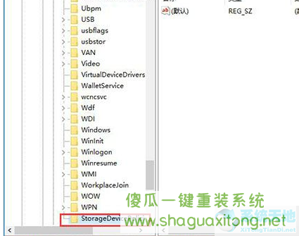 Win10系统文件无法复制到U盘怎么办?Win10系统文件无法复制到C盘解决方法-图示2