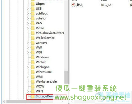 Win10系统文件无法复制到U盘怎么办？Win10系统文件无法复制到C盘解决方法-图示2