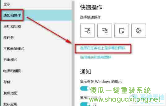 Win10系统音量控制消失了怎么办?Win10系统音量控制消失了解决方法-图示5