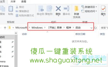 Win10系统怎么设置自动清理垃圾缓存文件?Win10系统设置自动清理垃圾缓存文件方法-图示7
