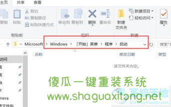 Win10系统怎么设置自动清理垃圾缓存文件？Win10系统设置自动清理垃圾缓存文件方法-图示7