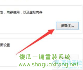 Win10玩英雄联盟总卡屏怎么办?Win10玩英雄联盟总卡屏的修复方法-图示3