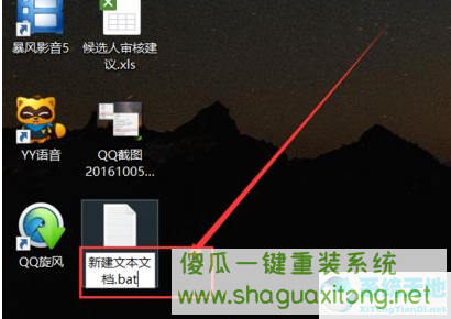 Win10系统怎么设置自动清理垃圾缓存文件?Win10系统设置自动清理垃圾缓存文件方法-图示4