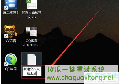 Win10系统怎么设置自动清理垃圾缓存文件？Win10系统设置自动清理垃圾缓存文件方法-图示4