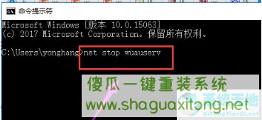 Win10安装失败进不了系统怎么办?Win10安装失败进不了系统解决方法-图示1