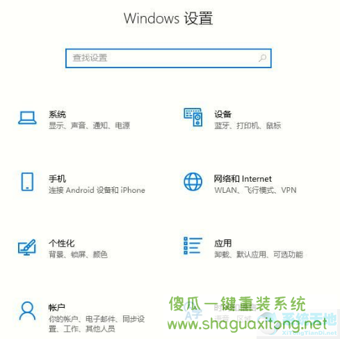 Win10怎么清理系统内的垃圾文件?Win10清理系统内的垃圾文件方法-图示2