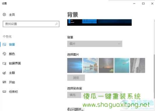 Win10不激活有什么影响?Win10不激活能用吗-图示1