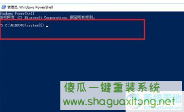 Win10怎么卸载系统自带应用商店?Win10卸载系统自带应用商店方法-图示3