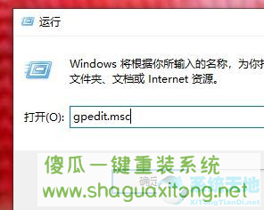 Win10显卡驱动安装失败怎么办?Win10显卡驱动安装失败解决方法-图示5