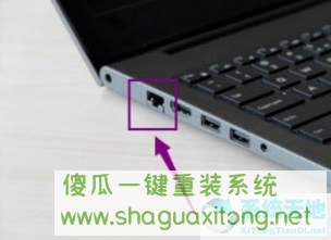 Win10系统笔记本无法正常开机怎么办?Win10系统笔记本无法正常开机解决方法-图示3