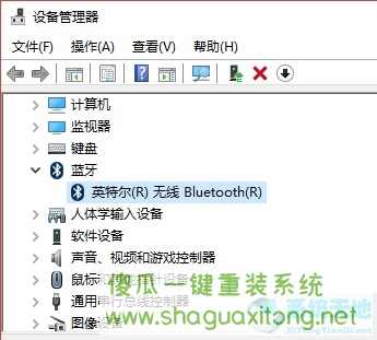 Win10笔记本如何连接蓝牙耳机?Win10笔记本蓝牙怎么打开?-图示1