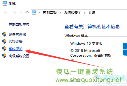 Win10系统电脑桌面图标有蓝底怎么去除？-图示2