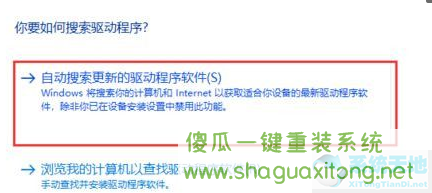 Win10系统摄像头在哪打开?Win10系统摄像头打开方法-图示7