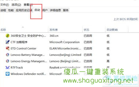 Win10系统怎么设置自动清理垃圾缓存文件?Win10系统设置自动清理垃圾缓存文件方法-图示10