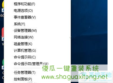 Win10系统鼠标突然没反应怎么办?Wi10系统鼠标突然没反应解决方法-图示1