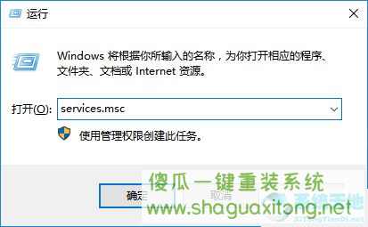 win10系统无法联网怎么办?win10系统无法联网的解决办法-图示6