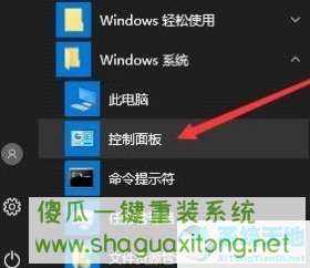 Win10怎么更新Flash到最新版本?Win10更新Flash到最新版本方法-图示1