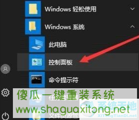 Win10怎么更新Flash到最新版本？Win10更新Flash到最新版本方法-图示1