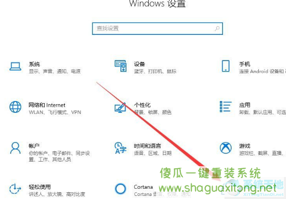 Win10系统摄像头在哪打开?Win10系统摄像头打开方法-图示1