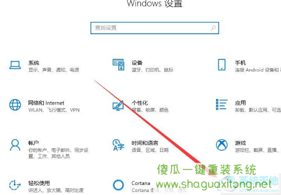 Win10系统摄像头在哪打开？Win10系统摄像头打开方法-图示1