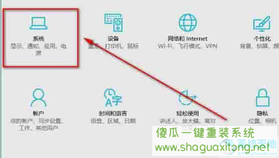 Win10系统音量控制消失了怎么办?Win10系统音量控制消失了解决方法-图示4