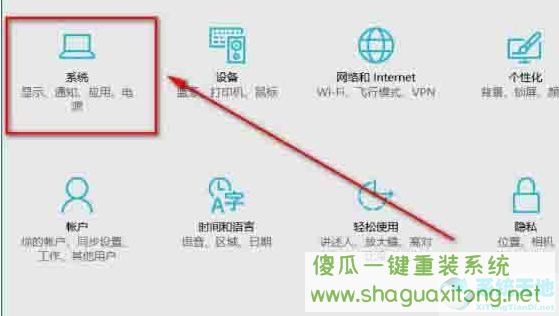 Win10系统音量控制消失了怎么办？Win10系统音量控制消失了解决方法-图示4