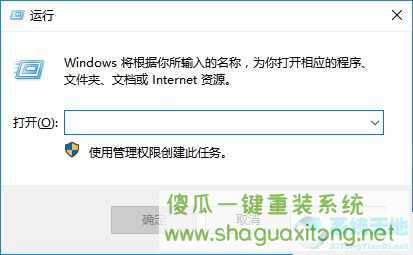 win10系统无法联网怎么办?win10系统无法联网的解决办法-图示5