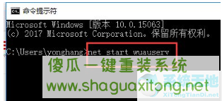 Win10安装失败进不了系统怎么办?Win10安装失败进不了系统解决方法-图示2